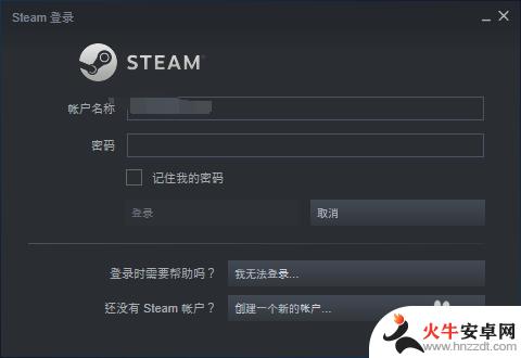 steam游戏tab