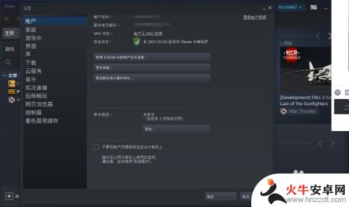 steam游戏tab