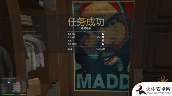 gta5奖章ce