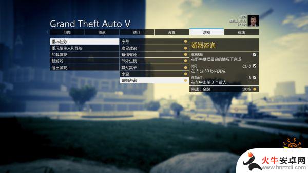 gta5奖章ce