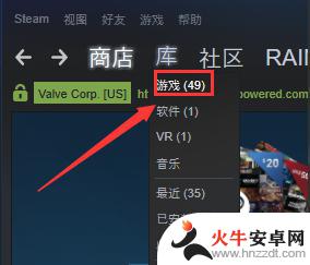 steam如何购入dlc