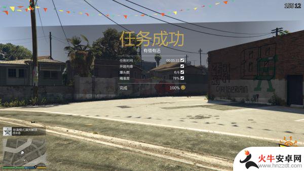 gta5奖章ce