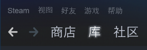 steam怎么查被封号