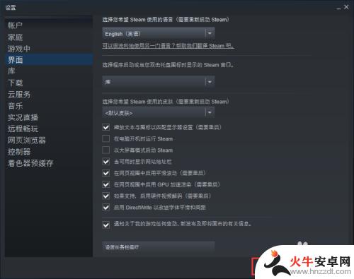 如何在steam设置语音