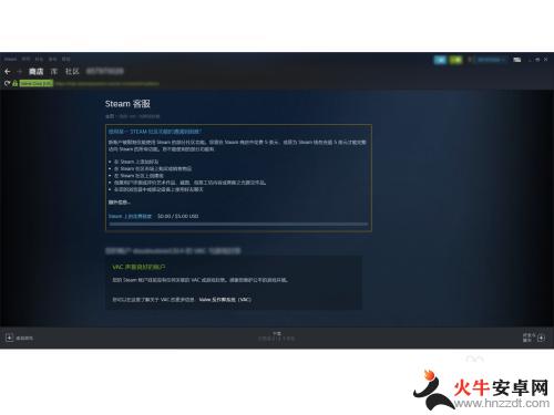 steam怎么查被封号