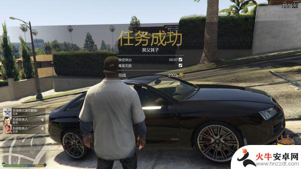 gta5奖章ce