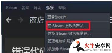 steam小黑盒怎么使用