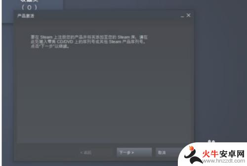 steam小黑盒怎么使用