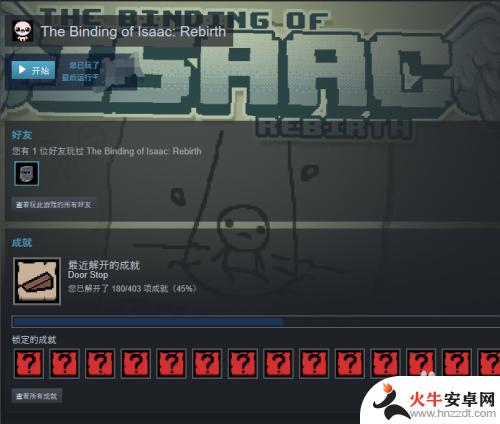 steam如何购入dlc