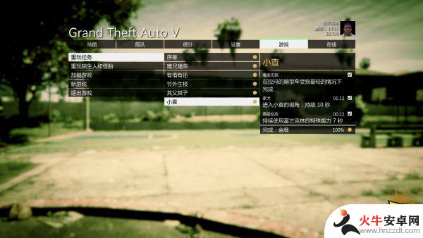 gta5奖章ce