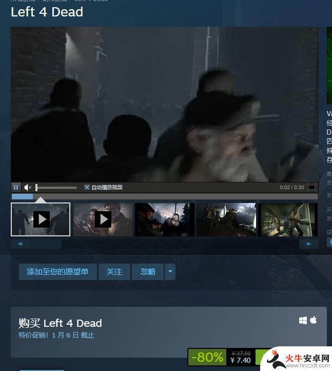 steam 求生之路多少钱