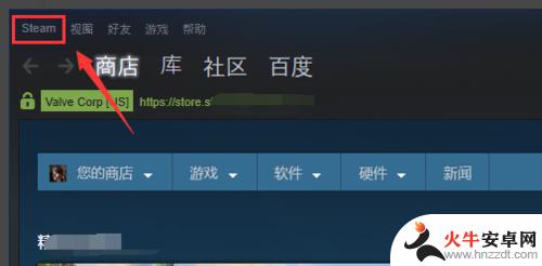 steam哪里设置游戏帧率