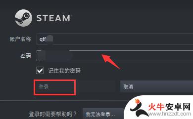 steam哪里设置游戏帧率