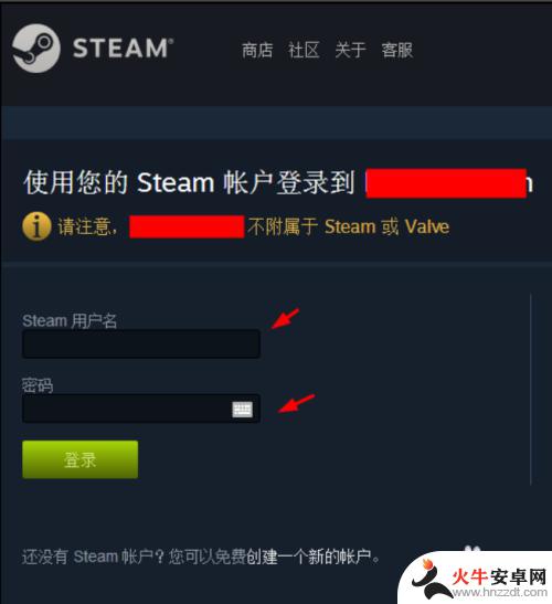 buff交易平台绑定steam