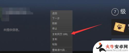 steam uid怎么看