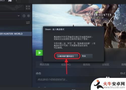 steam双开游戏