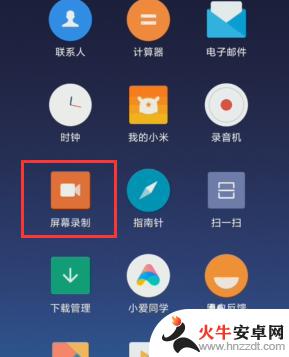 手机录视频怎么没有声音