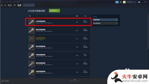 csgo钥匙怎么在steam商店买