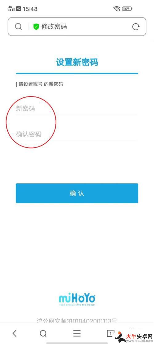 原神可以通过什么找回密码