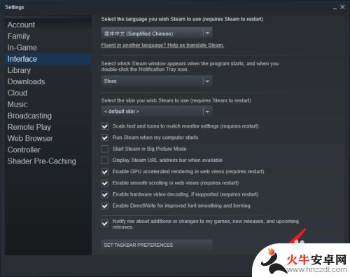 steam英语怎么改中文