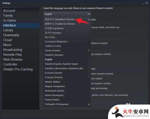 steam英语怎么改中文