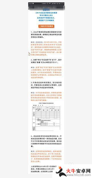 手机照片太多怎么截图