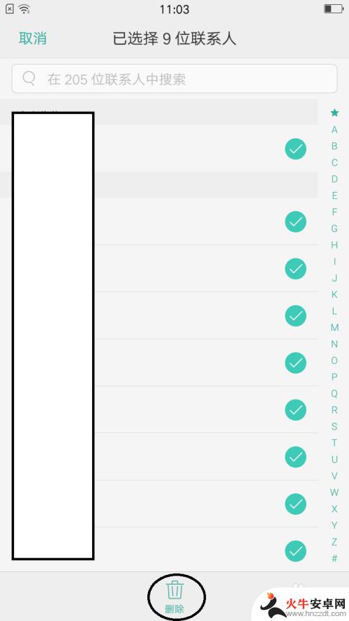 oppo手机怎么删除手机联系人批量删除