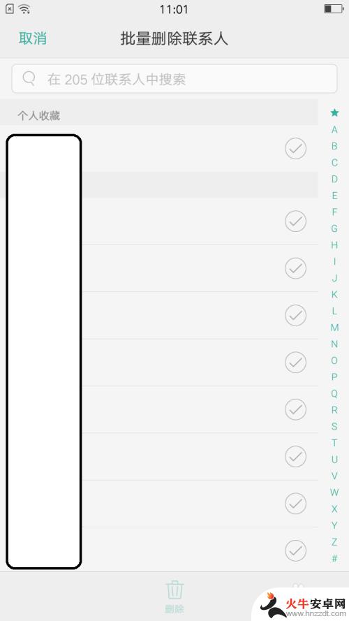 oppo手机怎么删除手机联系人批量删除