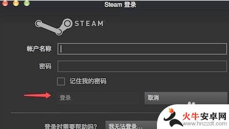 steam怎样进入购物车