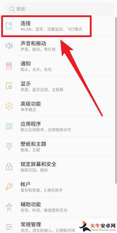 怎么用手机wifi给电脑开热点