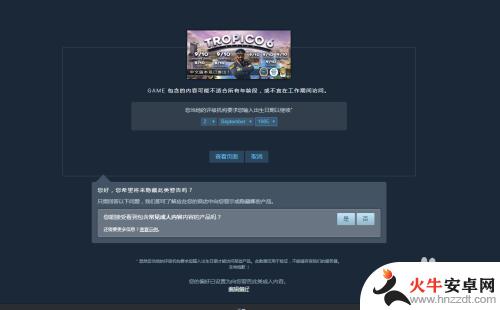 怎么在steam上买海岛大亨