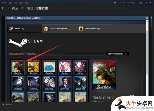 steam物品展柜怎么做