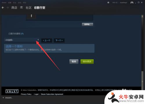 steam物品展柜怎么做