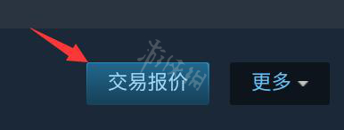 手机新版steam库存在哪