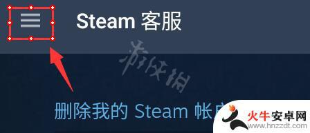 手机新版steam库存在哪