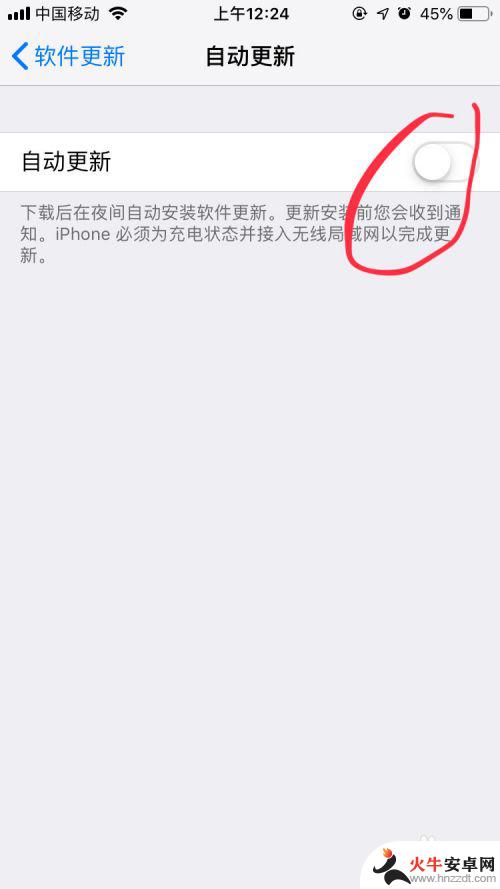 苹果手机怎么才能关闭自动更新