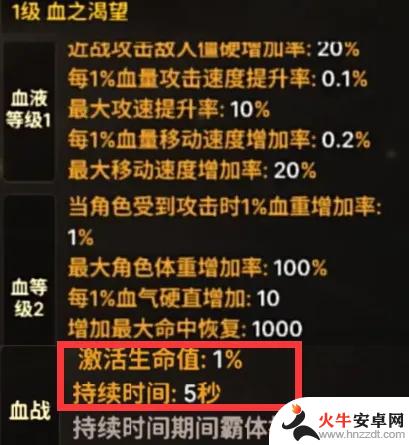 DNF手游新版本曝光：红眼哥迎来救赎！3项大改动揭秘，新增5秒无敌技能！