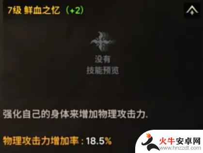 DNF手游新版本曝光：红眼哥迎来救赎！3项大改动揭秘，新增5秒无敌技能！