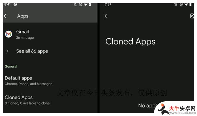 Google技穷了，Android 14开始反向抄袭国产ROM