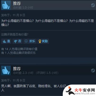 如龙7外传Steam特别好评：战斗出色 续作患癌遭吐槽