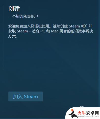 steam别的国区怎么买游戏