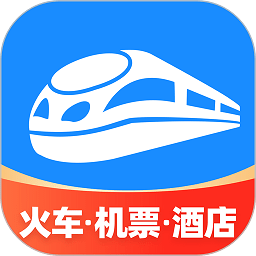 12306智行火车票2024最新官方版