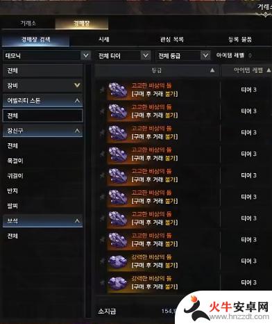 失落的方舟steam商城