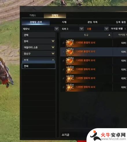 失落的方舟steam商城