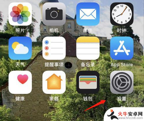 iphone消息提示音怎么关