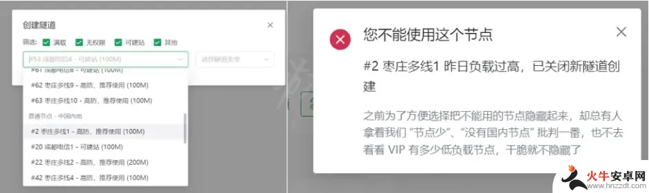 泰拉瑞亚没有网络怎么联机