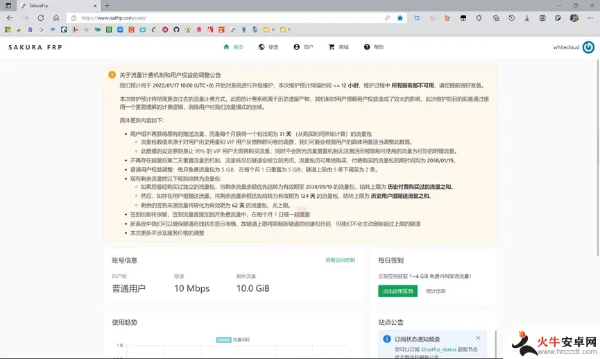 泰拉瑞亚没有网络怎么联机