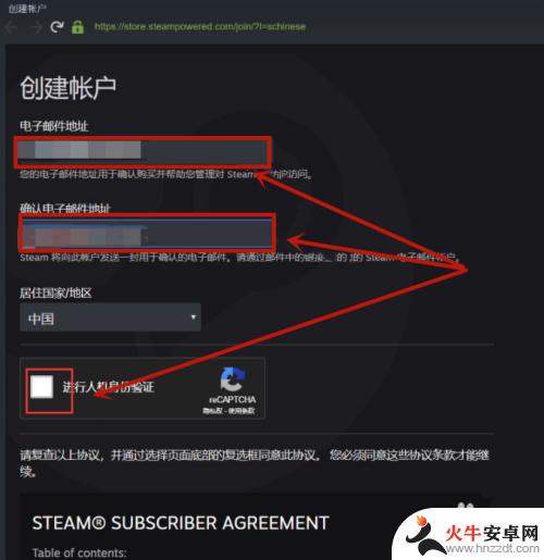 steam创建账户密码该怎么设置