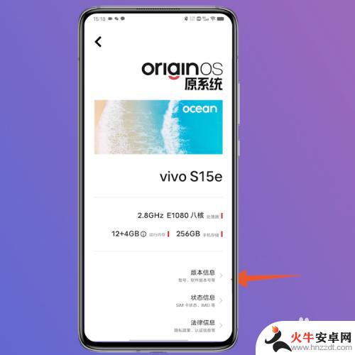 vivoy83怎么开root权限