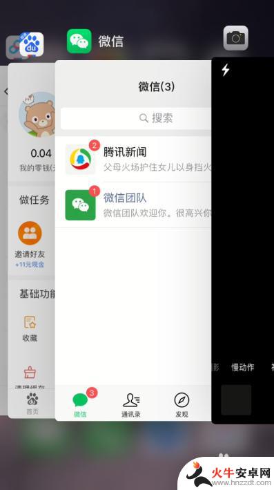 苹果手机为什么微信发语音没有声音